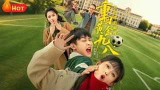 Back to 1998: From Underdog to Peak