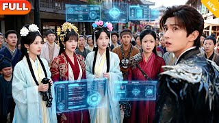 Hold the Seal, Rule the World