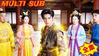 Hidden Dragon Rises: The Beggar Prince's Revenge