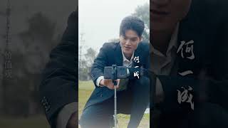 出血危機中的逆襲