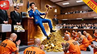 隐藏大佬化身小律师，三天破家暴案、硬刚集团继承人、为民工翻案、夺遗产、斗恶主任，真实身份竟是顶级掌权