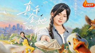 The Real Heiress Only Cares About Her Career