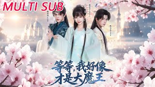 Wait, I Think I'm the Big Devil!