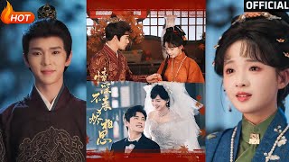 《情深不寿烬相思》