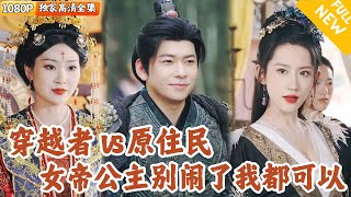 穿越古代激活天赋入宫