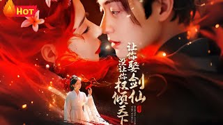 I Told You to Marry a Sword Immortal, Not Rule the World