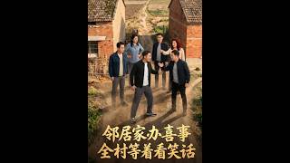 The Neighbor's Big Day: The Whole Village Awaits a Joke