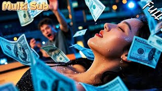 窮小夥逆襲：神秘系統引發的財富與愛情風暴