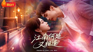 Where We Meet Again in Jiangnan