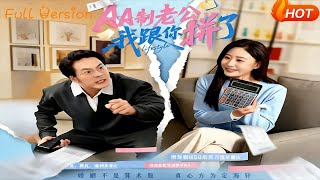 My AA Husband, I'm Done with This!