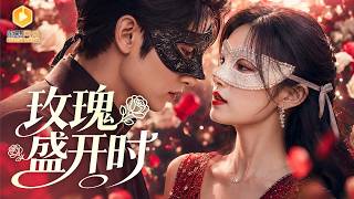 The Low-key Heiress's Revenge
