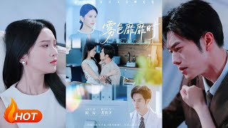 雾色靡漫时
