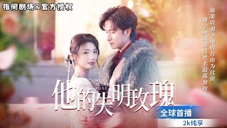 血色複仇：愛與背叛的交織