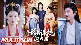 Traversing the Tang Dynasty with a Clinic System