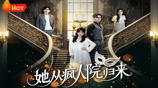 She Returns from the Asylum