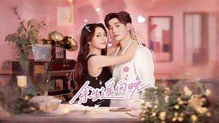 Reborn: Late Remaining Life