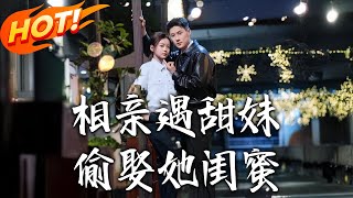 神级外卖小哥之逆袭警缘