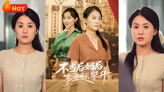 Career Soars After Abandoning Stepmother Role