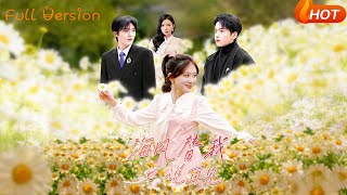 The Sea Breeze Says Goodbye for Me