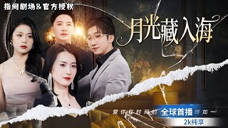 雞頭套新娘