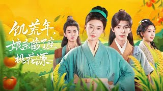 The Famine Year: My Mother's Hidden Peach Blossom Realm