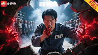 魔神觉醒：赘婿复仇记