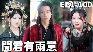 Blood Betrayal: Rise with the Empress
