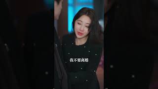 請別讓我錯過你：都市重生之戀
