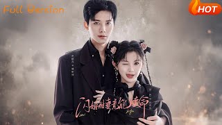 The Flash Marriage Sweet Wife Can Save The CEO's Life