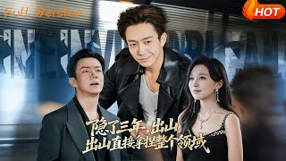 Hidden for Three Years, Dominating the Industry as Soon as I Return