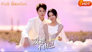 Love Her Against My Will