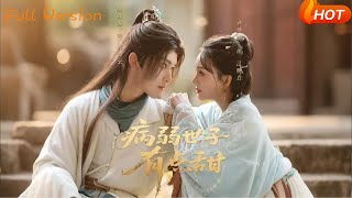 The Sickly Prince Is Secretly Sweet