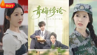 青梅悖論