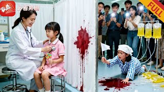 Double Rebirth: I Fought My Entire Family for My Daughter