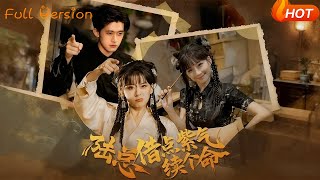 陆总借点紫气续个命