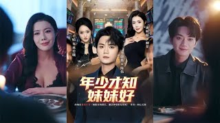 When Youth Knows the Goodness of a 'Sister'