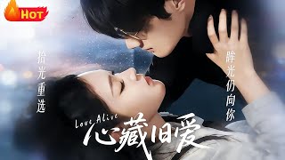 Hidden Love in the Heart