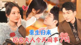 死而复生的守护