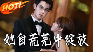 She Blooms from Desolation: The Villainess's Rise