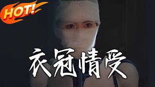 The Gentle Scoundrel