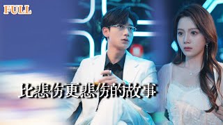 億萬追妻:萌寶出擊