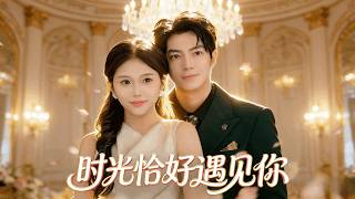 Meet You At The Right Moment