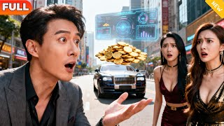 一把铲子一盒烟，金矿一挖挖一天