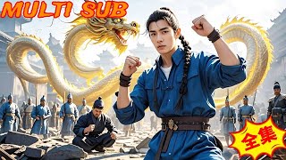 赘君逆袭：龙殿少主归来