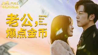 Trapped in Tragic Romance: My Fateful Love with the Villain