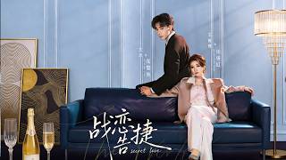 《Triumph of War and Love》