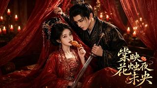The Unfinished Wedding Night of Tang Ying