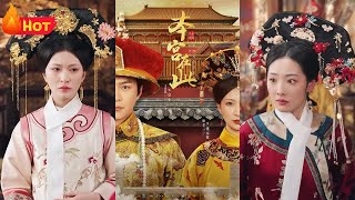 宮廷逆轉：白蓮花的複仇之路