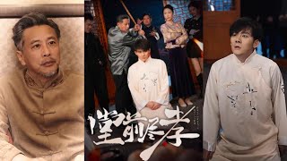 Filial Piety in the Court