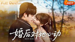 Falling for Her After Marriage